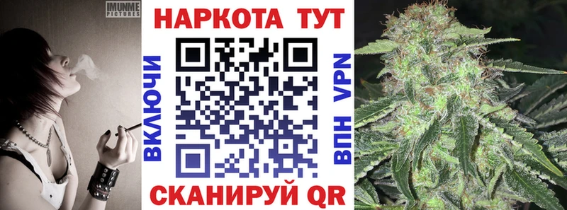 Купить Каннабис  Меф мяу мяу  ГАШ  Великие Луки