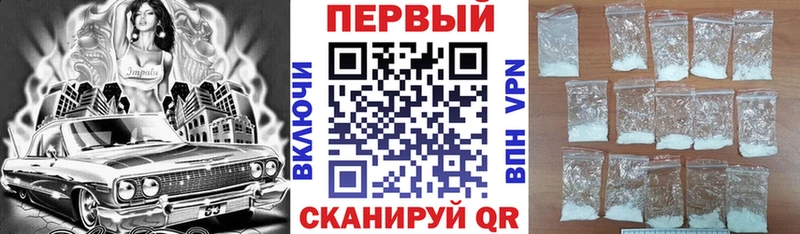 АМФЕТАМИН 98% Купить где Великие Луки