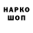 АМФЕТАМИН Розовый Lenda G