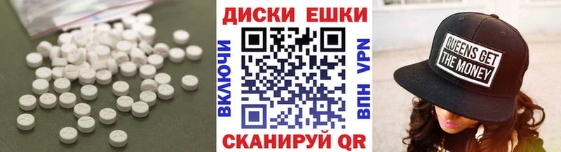 ЭКСТАЗИ 250 мг  Купить закладки  Великие Луки 