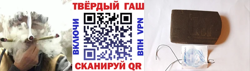 Купить закладки  Великие Луки  ГАШИШ hashish 