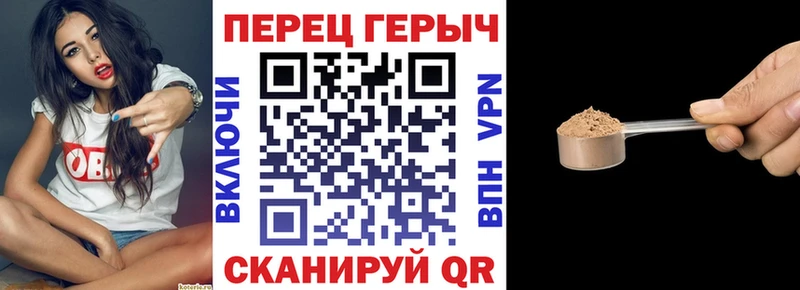 ГЕРОИН белый Купить закладки Великие Луки