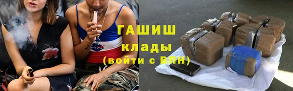 альфа пвп VHQ Сатка