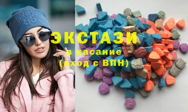 мескалин Сафоново
