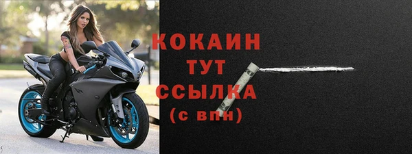 метадон Саяногорск
