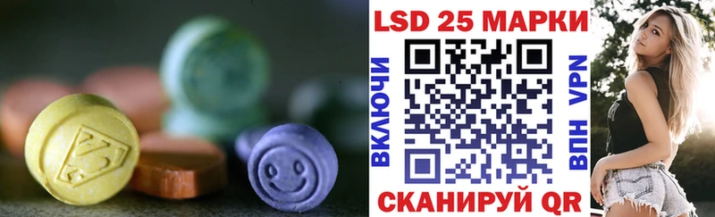 LSD-25 экстази кислота  Купить закладки  Великие Луки 