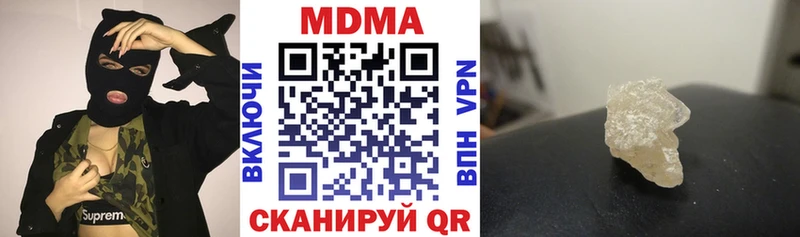 MDMA VHQ  Купить где  Великие Луки 