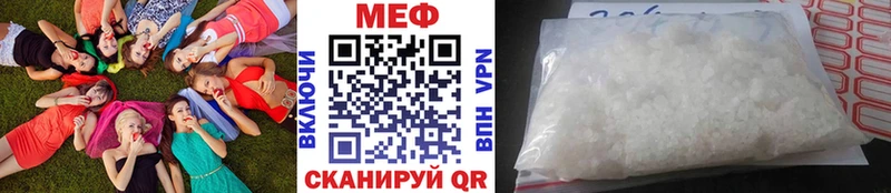 Меф мука Великие Луки
