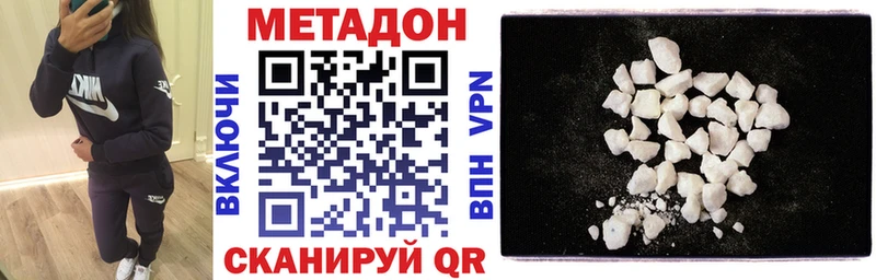 Купить закладки  Великие Луки  МЕТАДОН VHQ 