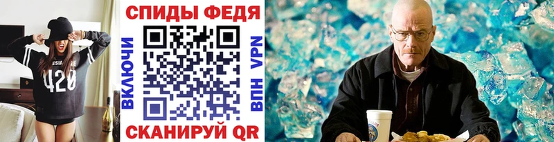 МЕТАМФЕТАМИН Декстрометамфетамин 99.9%  Купить закладки  Великие Луки 