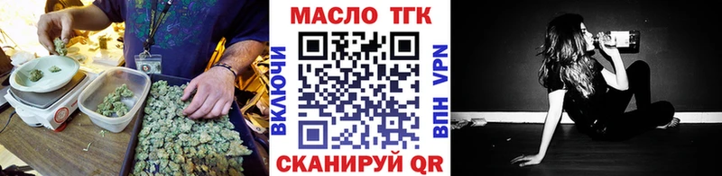 Купить  Великие Луки  Дистиллят ТГК вейп с тгк 